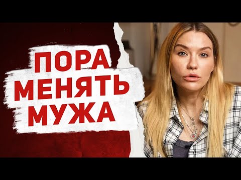 Видео: Причина №1 РАЗВАЛА семей в СНГ // Эффект Кати КОНАСОВОЙ