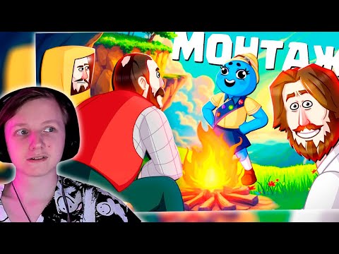 Видео: ЭТО НАДО ВИДЕТЬ - МОНТАЖ | РЕАКЦИЯ НА TheRudyGames