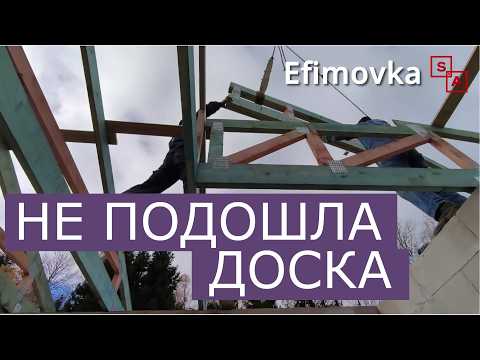 Видео: Стропила на два дома за 4 часа собираем в Чехове