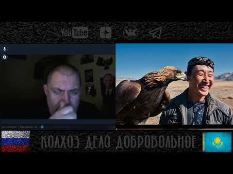 Видео: Неожиданно из Казахстана