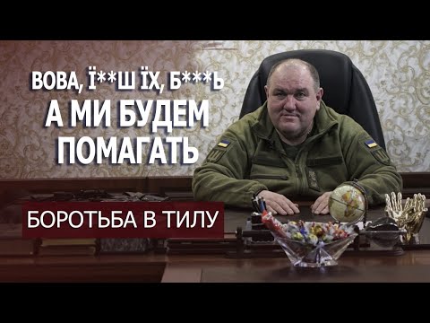 Видео: Боротьба в тилу | Олександр Поворознюк – аграрій та герой вірусного кліпу