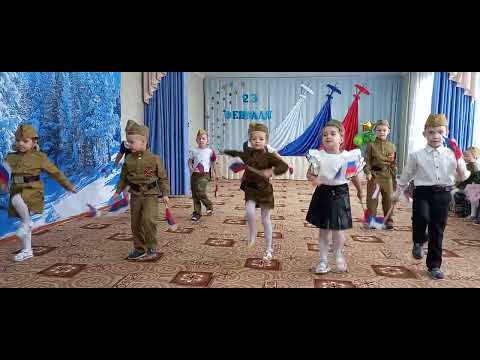 Видео: Танец на 23 февраля "Наша - Армия самая сильная" Старшая группа