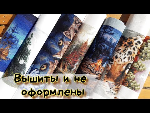 Видео: Все наши картины в рулоне :) Летний выпуск!