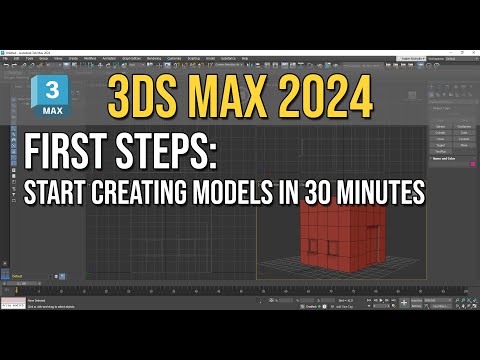Видео: 3Ds Max 2024 — для начинающих — первые шаги