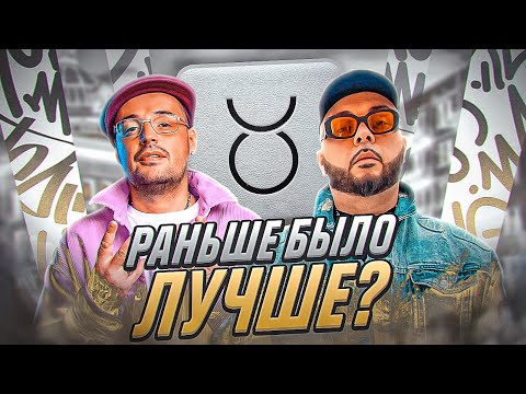 Видео: GUF vs СМОКИ МО: КТО ТАЩИТ РЕЛИЗ? | СТАНЦИЯ, COCO CHANEL, ФАКТЫ, ИНТЕРЕС, ТЁМНОЕ ВРЕМЯ