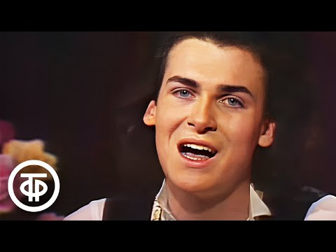 Видео: Воскресение. Романсы поют Юрий Федоров, Ольга Петрова и 18-летний Юлиан (1991)