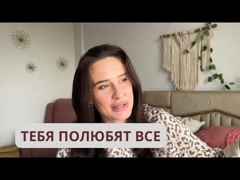 Видео: Гарантированный способ поднять самооценку за 5 минут 