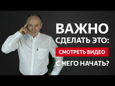 Видео: ХОЧУ ВЕРНУТЬ ЖЕНУ! С ЧЕГО НАЧАТЬ? | Евгений Сарапулов