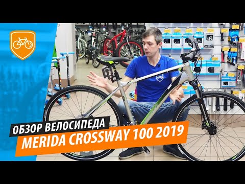 Видео: Обзор велосипеда Merida Crossway 100 2019