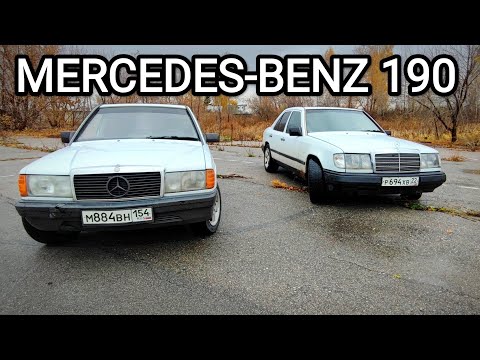 Видео: Обзор Mercedes-Benz 190 за 100 тысяч. ДЁШЕВО и СО ВКУСОМ!
