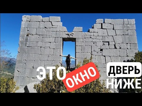 Видео: ‼️Башня со слоном 🐘 НЕкрепость ЧЁРНЫЙ ТУМАН в горах Турции, часть 4