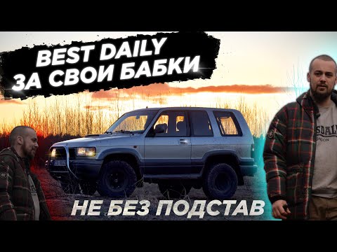 Видео: РЕДКИЙ ЯПОНСКИЙ ВНЕДОРОЖНИК - ОБМАНУЛИ ПРИ ПОКУПКЕ