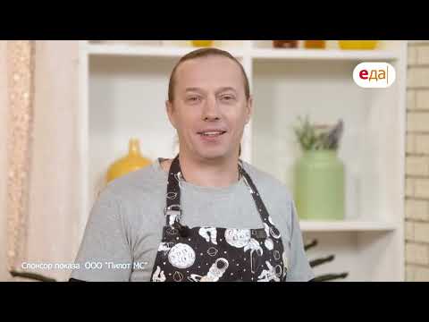 Видео: Бургер для завтрака! | Всё просто с Василием Емельяненко