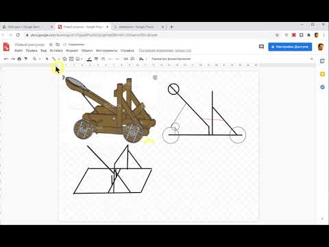 Видео: Вебинар 2020-20-22.  Эскиз катапульты в G-draw для проекта.