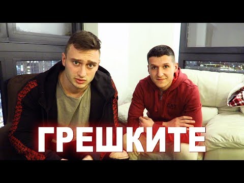 Видео: ТРЕНИРАМ, НО НЯМАМ РЕЗУЛТАТИ | Влог от Лондон