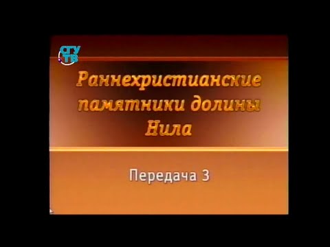 Видео: Передача 3. Технология изготовления и художественные особенности фаюмского портрета