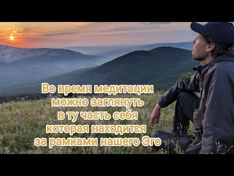 Видео: Медитация онлайн. 08.11.25. Второй поток и магнитное поле земли. 
