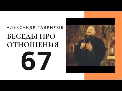 Видео: 67. Любовь: эмоция или действие? 07.10.2022