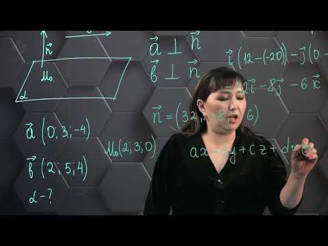Видео: Кеңістіктегі түзу мен жазықтықтың теңдеулері. Практикалық бөлім. 11 сынып.