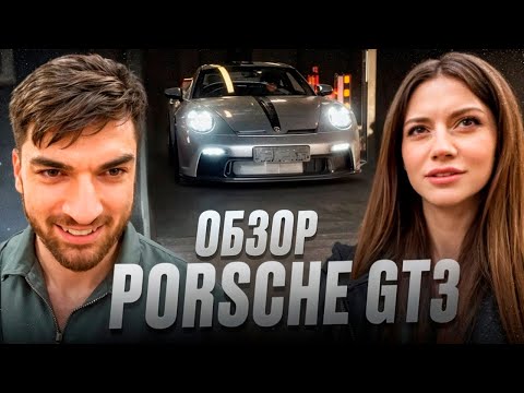 Видео: РАВШАН И САБИНА ПРИЕХАЛИ ЗА НОВЫМ **PORSCHE GT3** В МОСКВЕ !💲| ОБЗОР НА BMW M8 ЛИТВИНА !
