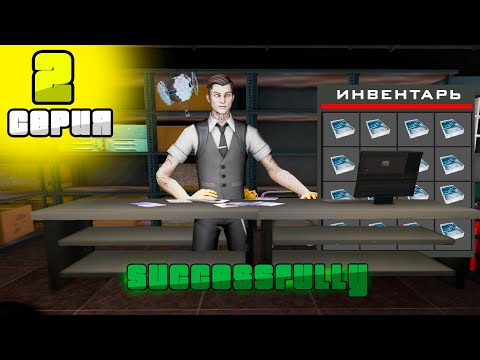 Видео: ARIZONA RP - МИЛЛИАРД В ДЕНЬ НА АВТОФИНКЕ #2