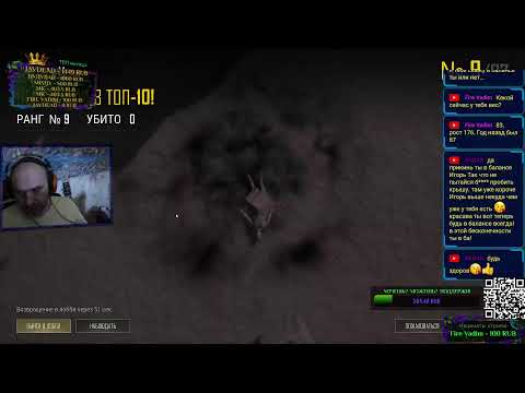 Видео: стрим - eXtreme | On Air Wave