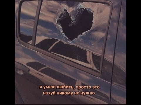 Видео: ROZDEN – пустяк & знаешь (slowed)