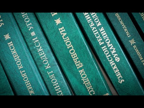 Видео: Изменения по налоговому контролю Узбекистана: предпроверочный анализ, налоговые проверки┃14.11.2022