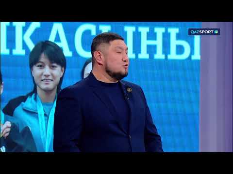 Видео: Qazsport алаңы. Бокстан Қазақстан чемпионатының қорытындысы