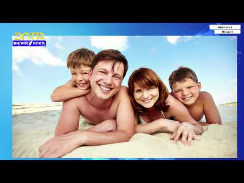 Видео: 10-класс |  Биология |  Формы размножения организмов. Половое и бесполое размножение