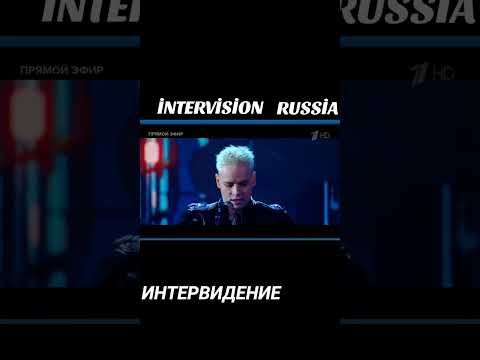 Видео: İNTERVİSİON---ИНТЕРВИДЕНИЕ  SHAMAN----ШАМАН  @SHAMAN @ШАМАН    @HeroMovies2023   @KidsDianaShow 