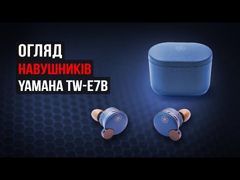 Видео: Огляд флагманських TWS навушників Yamaha TW-E7B з Артемом Зуйко