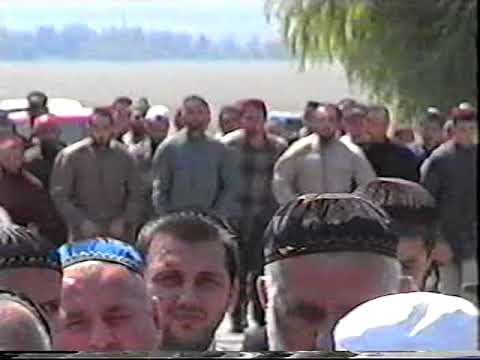 Видео: Тязет Барахоев Акрамат Август 2003г.2-часть
