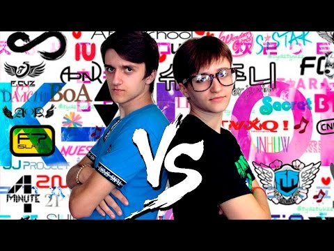 Видео: KPOPер VS НЕ KPOPер | УГАДАЙ KPOP НА ОБОРОТ или KPOP REVERSE