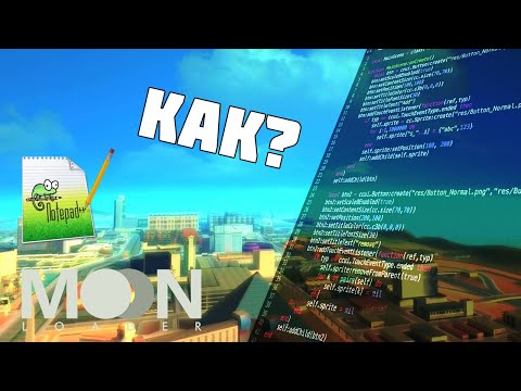 Видео: Как написать простой скрипт на для GTA SA-MP на lua