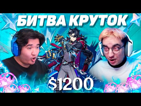 Видео: БИТВА КРУТОК на РИЗЛИ в GENSHIN IMPACT feat @loskych