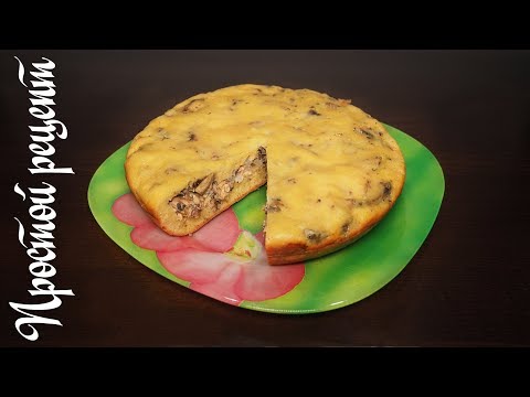 Видео: ЗАЛИВНОЙ ПИРОГ С РЫБНЫМИ КОНСЕРВАМИ В МУЛЬТИВАРКЕ, КАК ПРИГОТОВИТЬ ПОШАГОВО #РЕЦЕПТЫ ДЛЯ МУЛЬТИВАРКИ