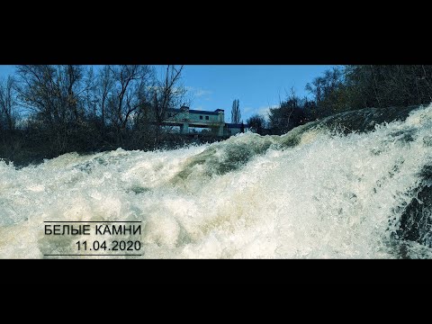 Видео: Белые камни. Карачуны. Кривой Рог.