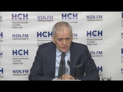 Видео: Геннадий Онищенко