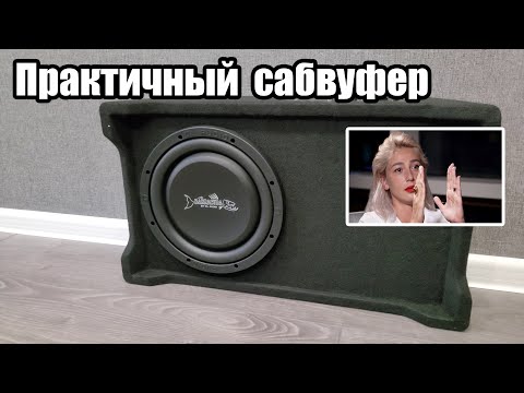 Видео: Универсальный сабвуфер - DL Audio Barracuda 10A Flat