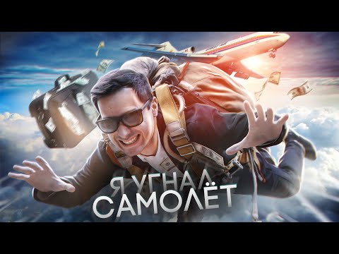 Видео: ЕГО ИСКАЛИ 50 ЛЕТ - Ди Би Купер [Расследование]