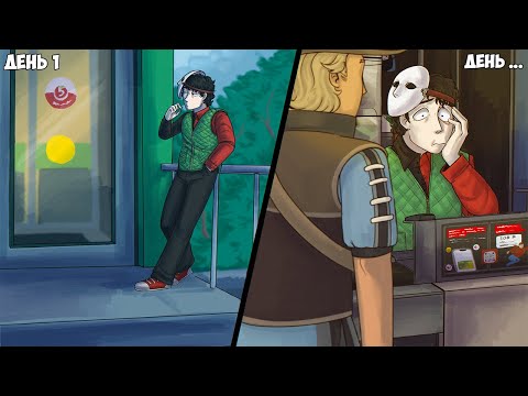 Видео: ПРАВДА О РАБОТЕ В ПЯТЁРОЧКЕ (Зачем а главное зачем...)