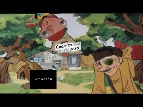 Видео: Трое из Простотитово RYTP | Перезалив