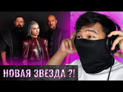 Видео: Реакция КАЗАХА на AY YOLA — HOMAY