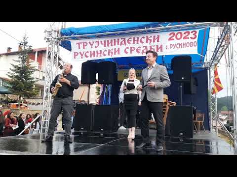 Видео: Трујчинденски Русински Средби 2023