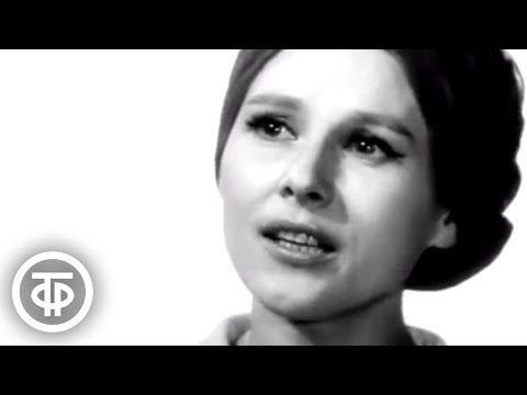 Видео: Мария Пахоменко "Есть много слов красивых" (1970)