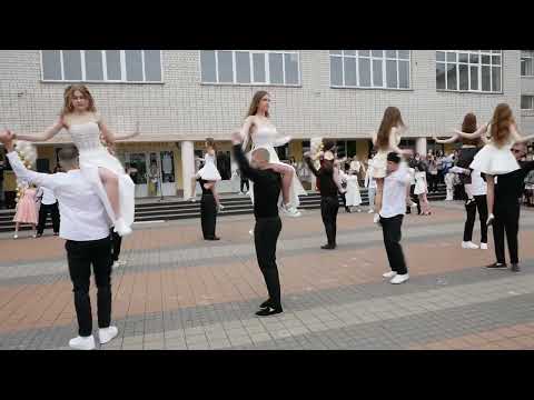 Видео: Останній дзвоник 2025