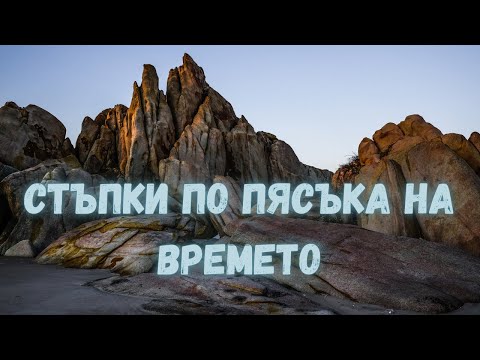 Видео: ВЗАИМООТНОШЕНИЯ И ВРЪЗКИ ПРЕЗ ПРЕРАЖДАНИЯТА - ДОГОВОР МЕЖДУ ДУШИТЕ - ТРУДНИ ОТНОШЕНИЯ  #душа #връзки