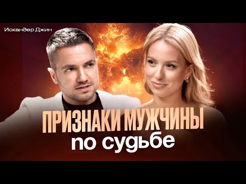 Видео: Если вам суждено быть с кем-то, то случаются эти вещи…