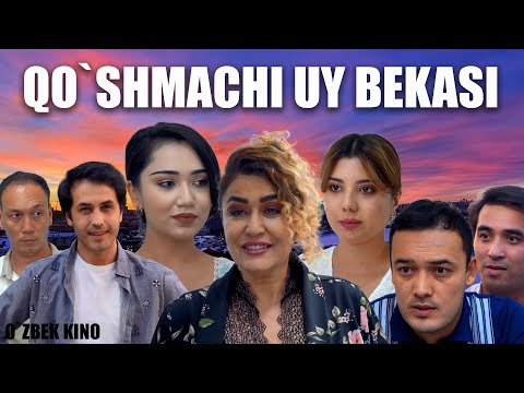 Видео: Qo`shmachi uy bekasi (O`zbek kino) Қўшмачи уй бекаси